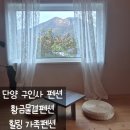 황금1길 이미지