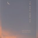 다정한시간