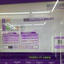 CU 면목사가정점 이미지