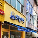 와플대학부산정관캠퍼스