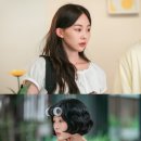 ‘다리미 패밀리’ 금새록, 단발 스타일 스틸 첫 공개 이미지