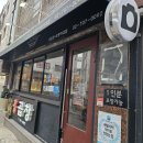 숙대 입구역 홍곱창 후기