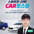 카앤피플샵김포