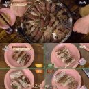 소고기전병 이미지