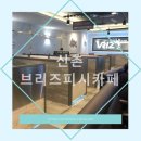 VRIZ PC CAFE 이미지