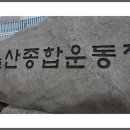 하늘도시점 현대자동차 | 울산 h콘서트 2025 현대자동차 출연진 공연 관람후기