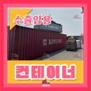 에이치케이물류 이미지