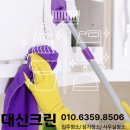 크린피부과 이미지