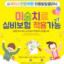 에이스연합의원 이미지