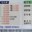 논산가보자순대국밥 네이버블로그
