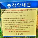 이삭축산물 - 진천군 중앙서로 51 | 이삭축산물