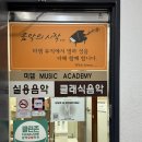 드럼(야간) | 스트레스 뿌셔💥직장인 강력 추천 취미 / 은평구 드럼 학원🥁미뎀뮤직아카데미학원