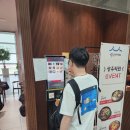 푸른마을삼성(아)경로당 | 2025.11.06~2025.11.09 이제 올리는 대만