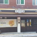 치킨인류 수원영화점 이미지