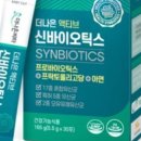 더포유