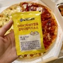 페퍼로니 안 좋아하는 사람들의 편견을 바꿔줄 피자 추천_ 피제이피자 김포고촌점 (페퍼리아 꼭 잡솨바)