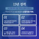 미소인치과기공소 이미지