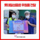 롯데칠성음료(주)대전공장