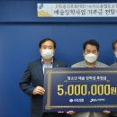 신용협동조합 앞 이미지