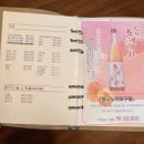 봉초밥 이미지