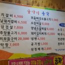 돼지총각 이미지