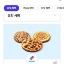 호계사거리_동 이미지