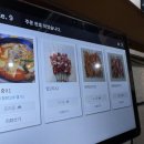 여기다양꼬치 이미지