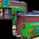 주곡초등학교(병설) 이미지