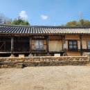 칠곡 해은고택 이미지