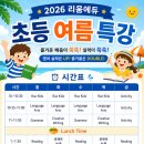 리움에듀