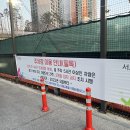 반포종합운동장 티스토리