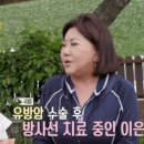 가수 이은하 "유방암 수술 후 방사선 치료중... 백신 못맞았어요" 이미지