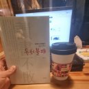 랭스터디카페숭실대점 이미지