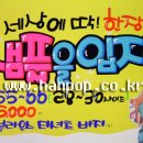 한아름옷가게 이미지