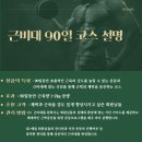 트라이던피트니스 이미지