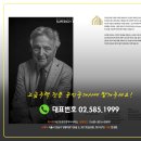 슈퍼리치공인중개사사무소 이미지