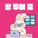 서울과학기술대학교앞 | 서울과학기술대학교 고시텔 주거비 부담 없는 과기대 원룸텔 후기 좋은 곳 여기 다 있네요