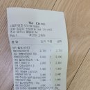 삼화마트 이미지