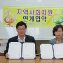 양산시직업재활센터 이미지