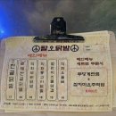 팔오닭발 이미지