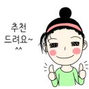 창의사고비비엘스쿨 이미지