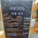 용대리풋살구장 | 춘천 골프장 오너스GC 라운딩 후기 (ft.레이크코스 난이도 상 골린이 121타)
