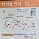 약수온천모텔 | 강원도 설악산 난이도 쉬운 등산코스, 오색약수코스(주전골) 트레킹 후기