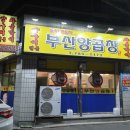 지산11길-1 이미지