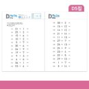 시립배곧한라1차어린이집 이미지