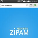 지팜 이미지
