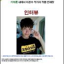 웹툰작가 되기 이미지