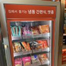 던킨안산스마트