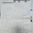 이카루스학원 | 중앙대 논술전형 합격후기 모음