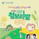 길정해농장 이미지